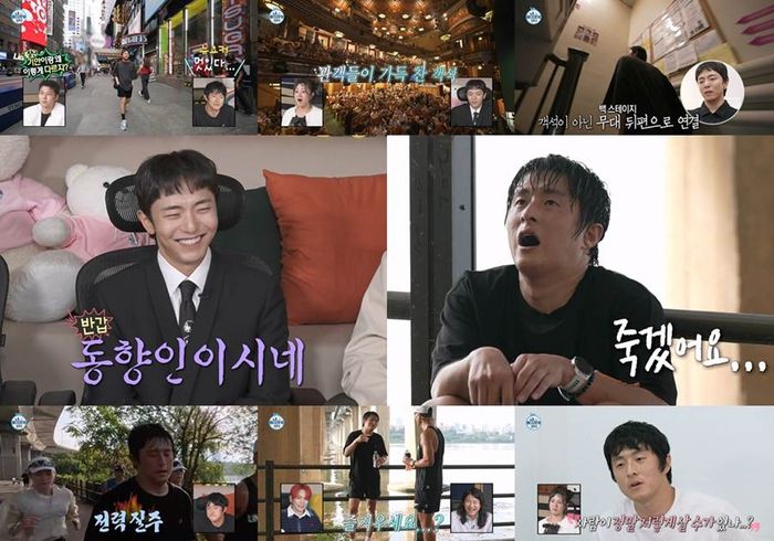 ‘나 혼자 산다’. 사진lMBC