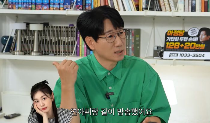 ‘지편한세상’ 고우림. 사진|유튜브 영상 캡처