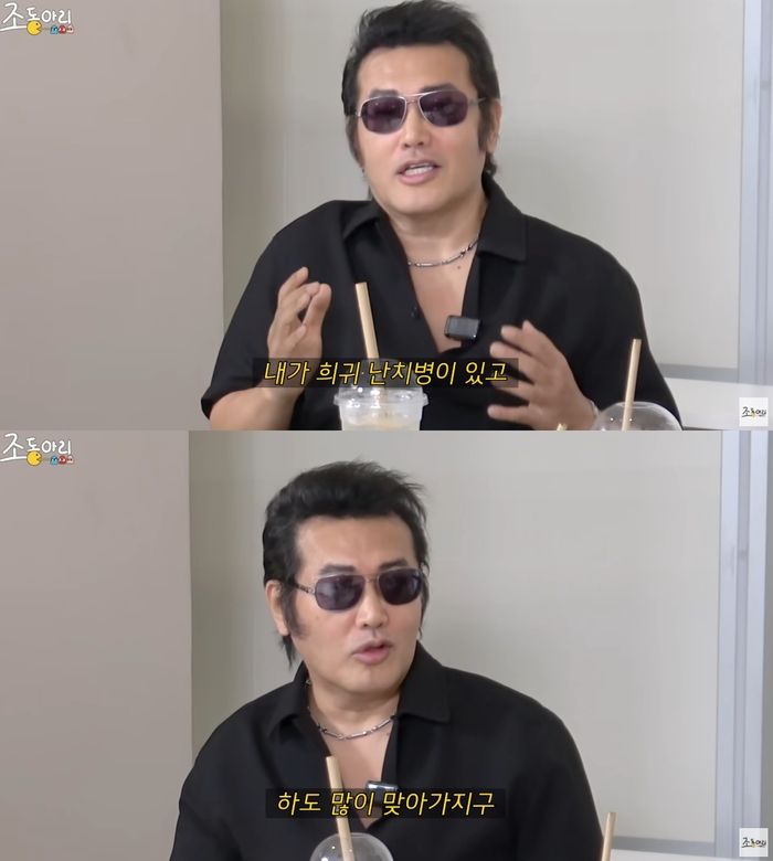 김보성. 사진|유튜브 채널 ‘조동아리’ 영상 캡처