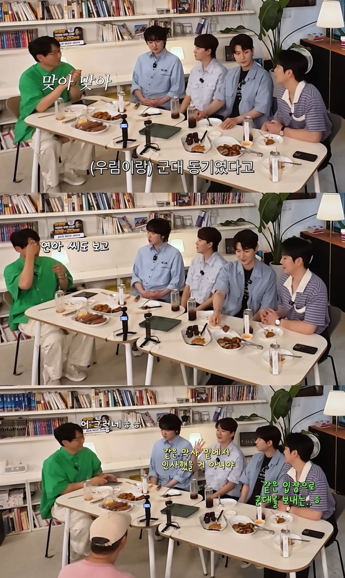 지석진, 포레스텔라. 사진|유튜브 채널 ‘지편한세상’ 영상 캡처