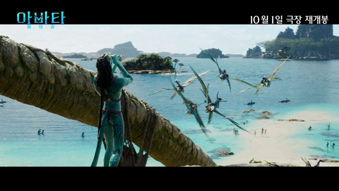 ‘아바타: 물의 길’ 사진|월트디즈니 컴퍼니 코리아