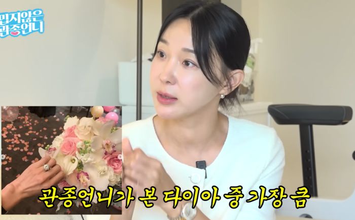 ‘관종언니’ 박현선. 사진|유튜브 영상 캡처