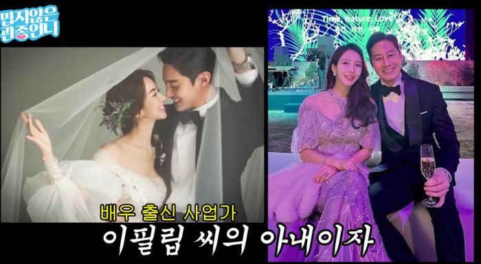 ‘관종언니’ 박현선. 사진|유튜브 영상 캡처