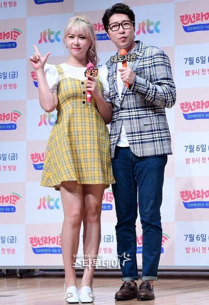 윰댕, 대도서관. 사진|스타투데이DB