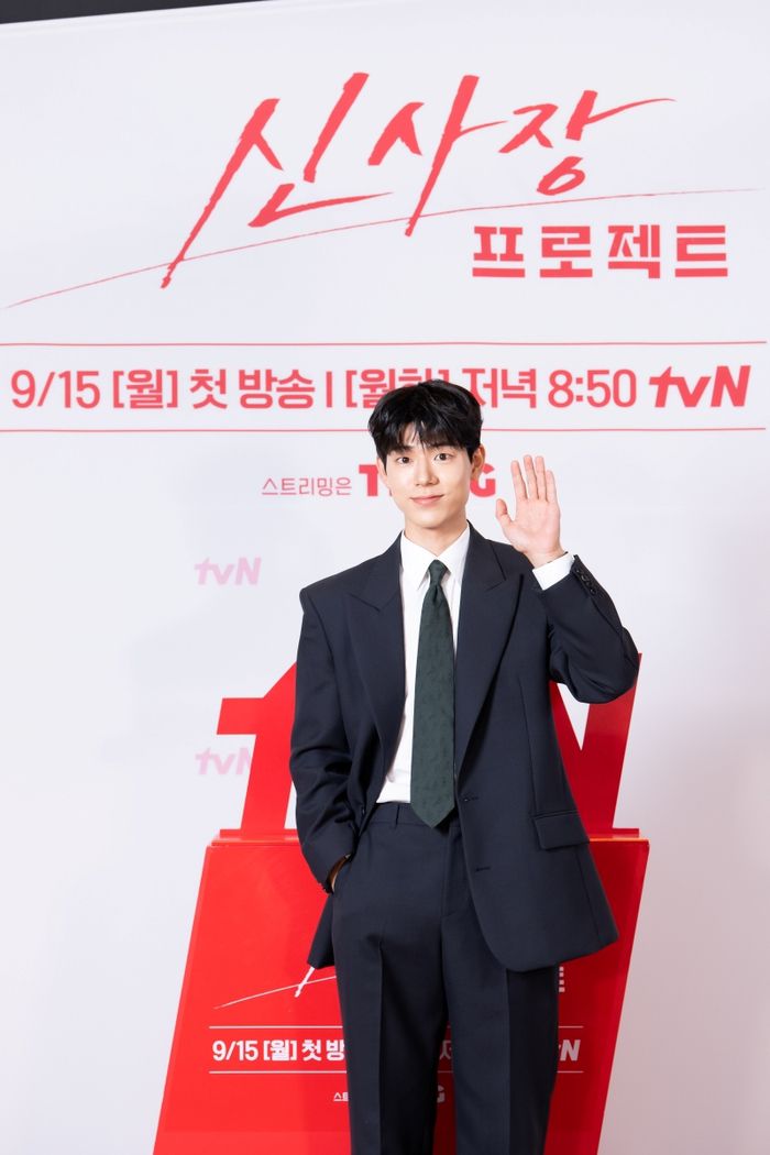 배현성. 사진|tvN ‘신사장 프로젝트’