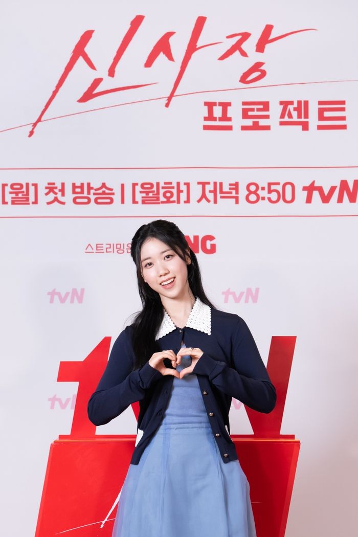 이레. 사진|tvN ‘신사장 프로젝트’