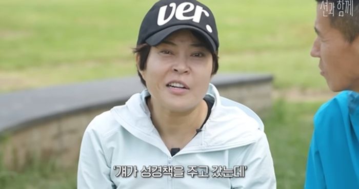 조혜련. 사진ㅣ유튜브 채널 ‘션과 함께’ 캡처