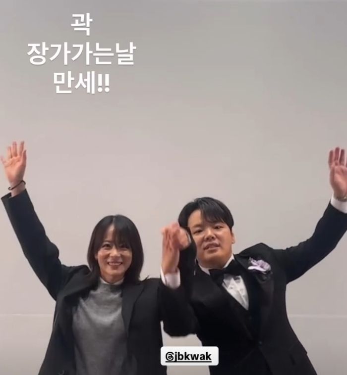 류현경, 곽튜브. 사진|류현경 인스타그램