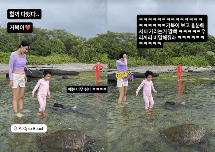 이지혜. 사진| SNS