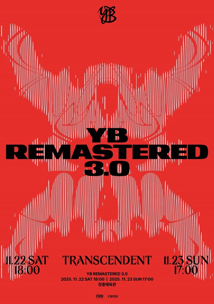 YB 데뷔 30주년 기념 전국투어 포스터. 사진ㅣ디컴퍼니