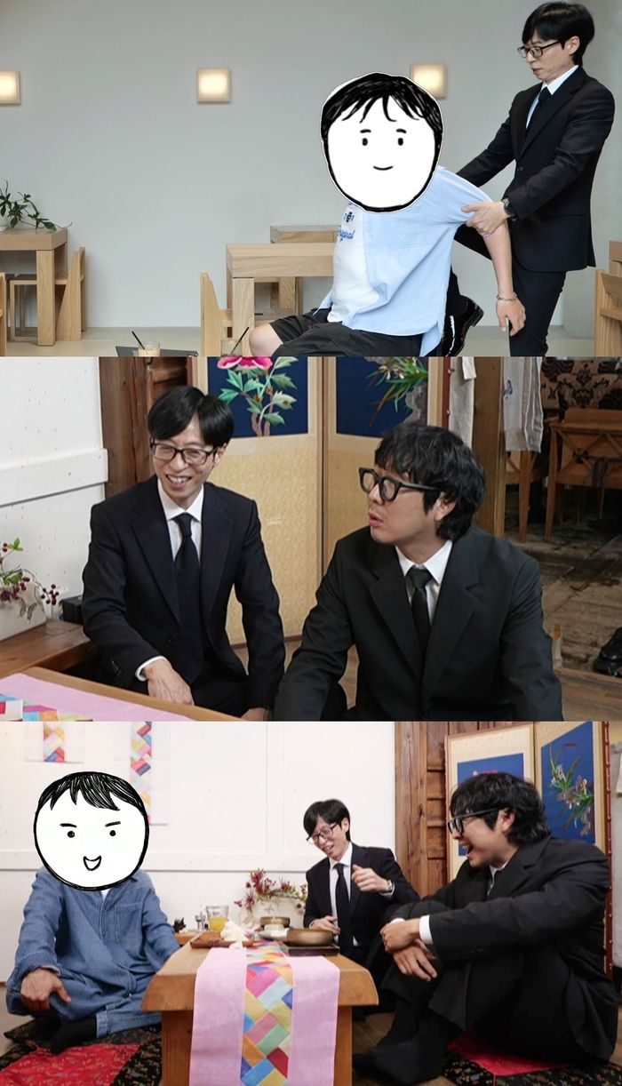 ‘놀면 뭐하니?’. 사진|MBC