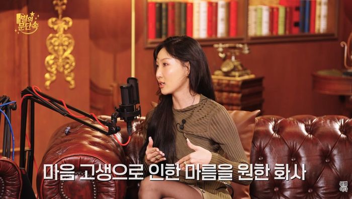 화사. 사진|유튜브 채널 ‘문별이다’ 영상 캡처