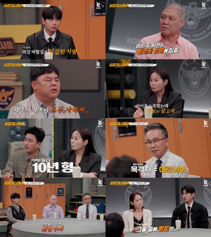 ‘용감한 형사들4’. 사진|E채널