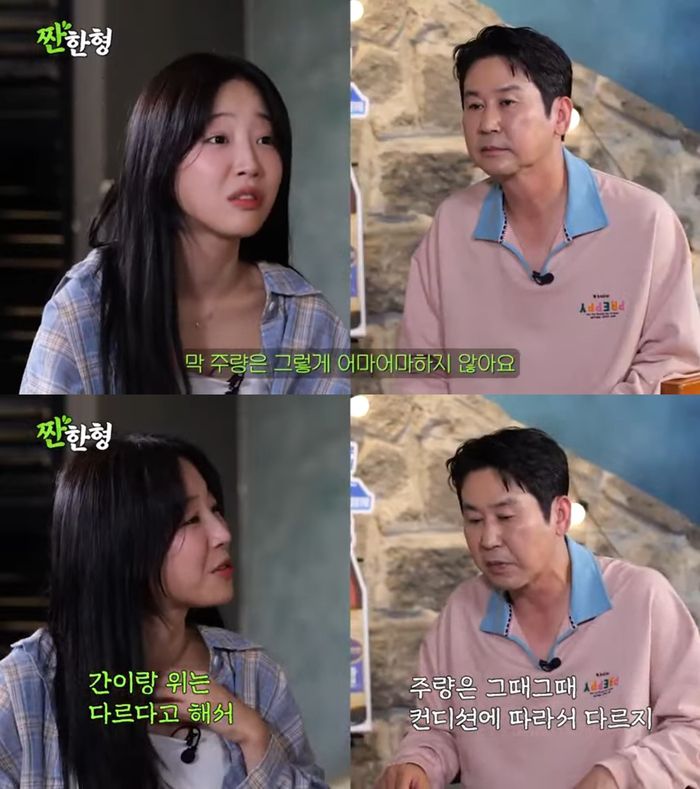 ‘짠한형’. 사진 I 유튜브 채널 ‘짠한형 신동엽’ 캡처