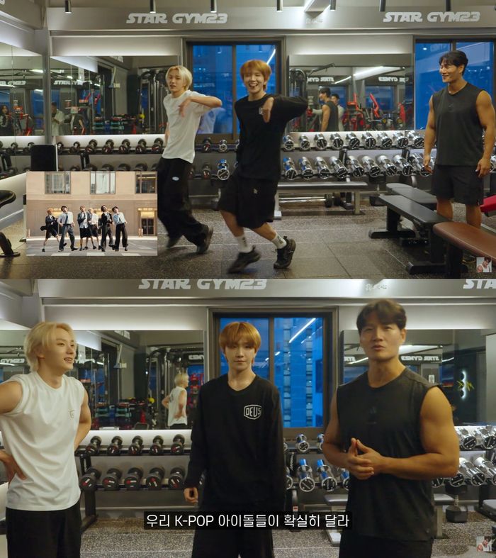 ‘짐종국’. 사진 I 유튜브 채널 ‘김종국 GYM JONG KOOK’ 캡처