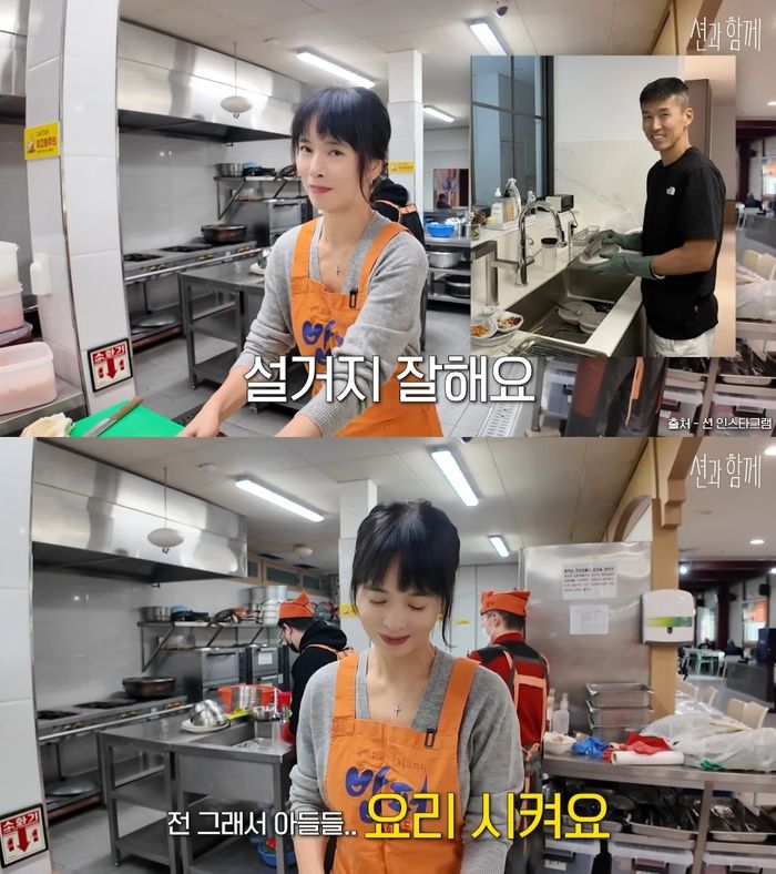 정혜영. 사진|유튜브 채널 ‘션과 함께’ 영상 캡처