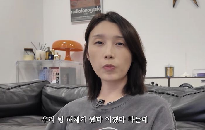 김연경. 사진| 유튜브