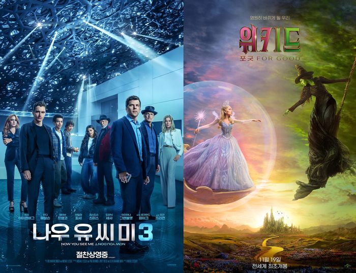 ‘나우 유씨미3’-‘위키드: 포 굿’ 포스터. 사진|롯데엔터테인먼트, 유니버설 픽쳐스