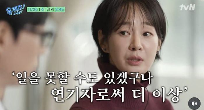 명세빈. 사진 I tvN