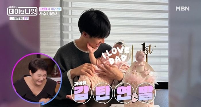 이승기가 딸 사진을 공개했다. 사진ㅣMBN ‘김주하의 데이앤나잇’ 캡처