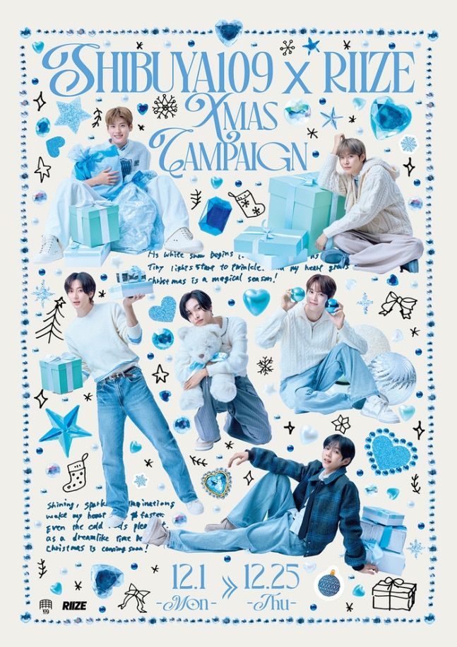 라이즈. 사진 | SM엔터테인먼트