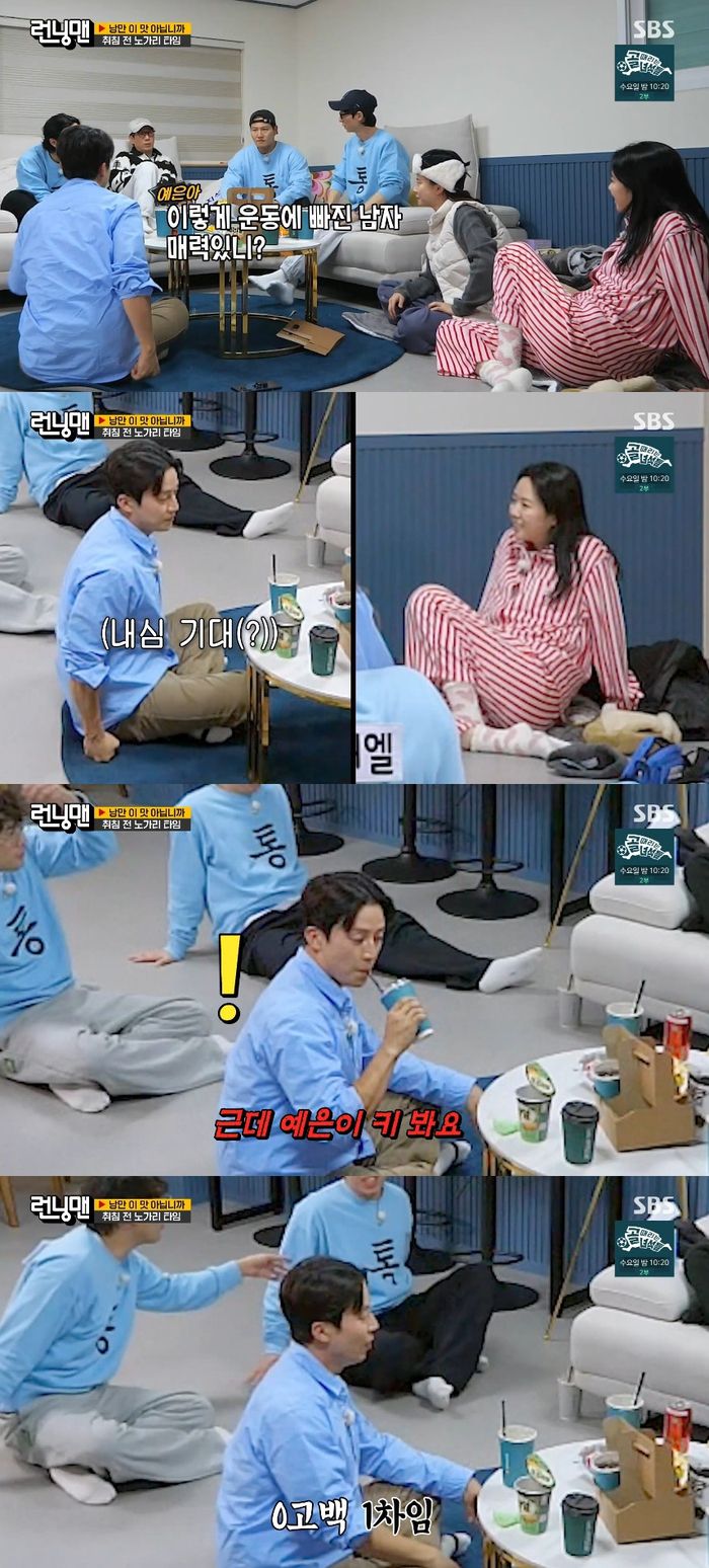 ‘런닝맨’. 사진ㅣSBS