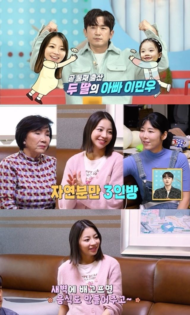 ‘살림남’. 사진lKBS2