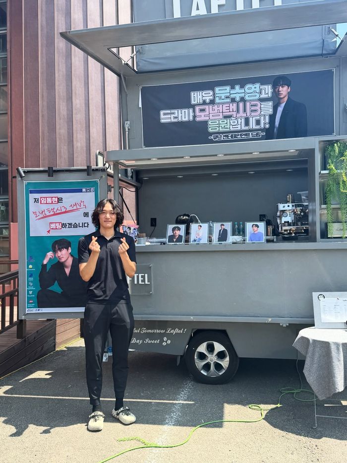 문수영. 사진|문수영 SNS