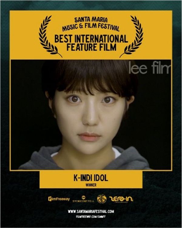 사진|2025 산타마리아 음악 영화제(2025 Santa Maria Music & Film Festival)