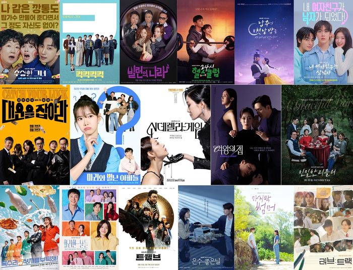 ‘KBS 연기대상’ 사진|KBS