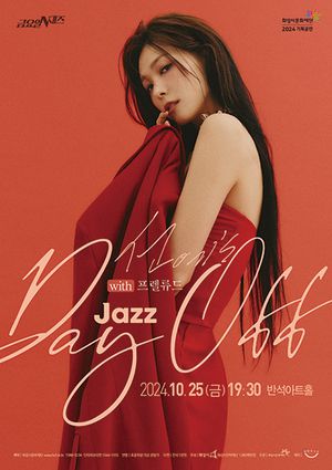 (사진 화성시문화재단)