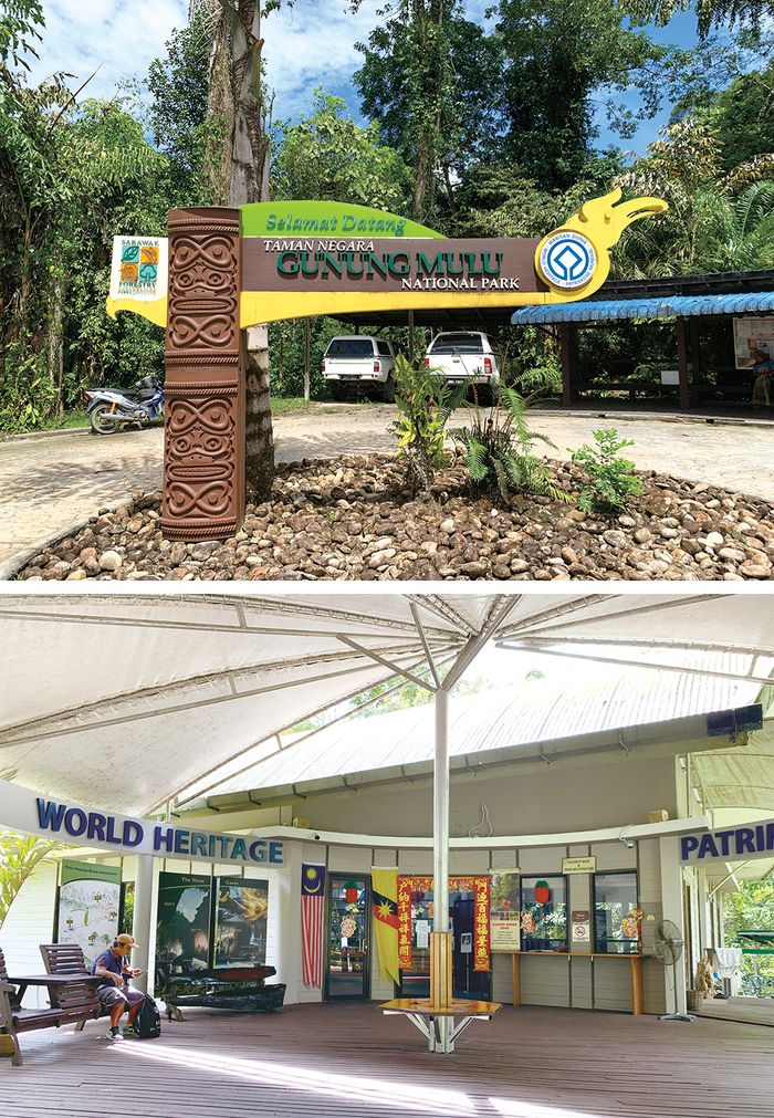 (위) 구눙물루 국립공원 입구 전경 (아래) 구눙물루 국립공원 메인 사무소 전경