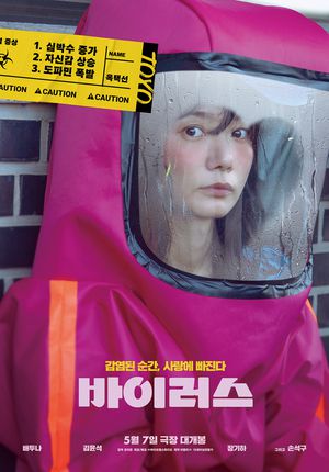 (사진 더램프㈜)