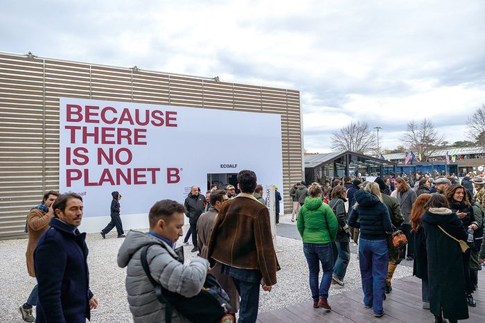 피티 워모 외부 전경 (사진 피티 이매진)