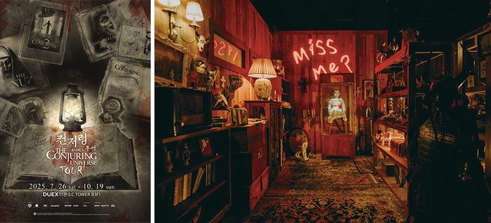전시 ‘컨저링 유니버스 투어’ 포스터 및 말레이시아 전시 모습 (사진 ㈜웨이즈비 제공)