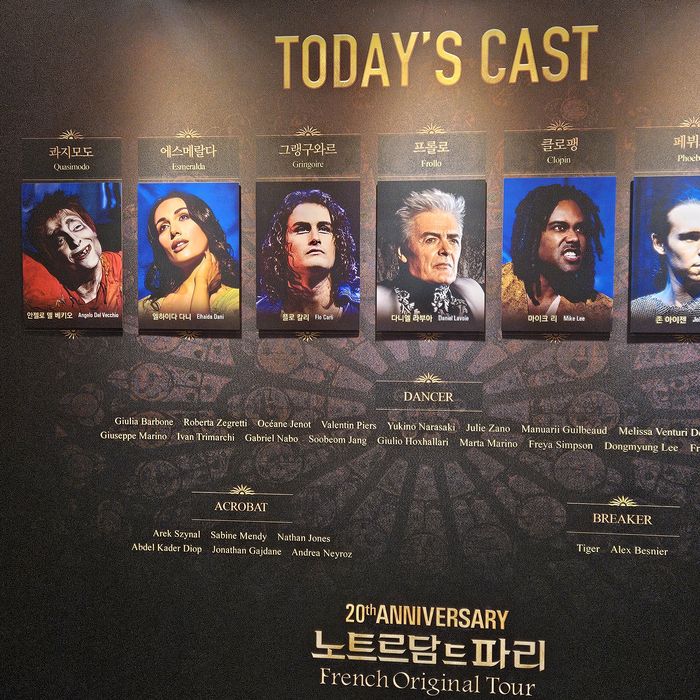 20주년 맞은 ‘노트르담 드 파리’ 프렌치 오리지널 뮤지컬