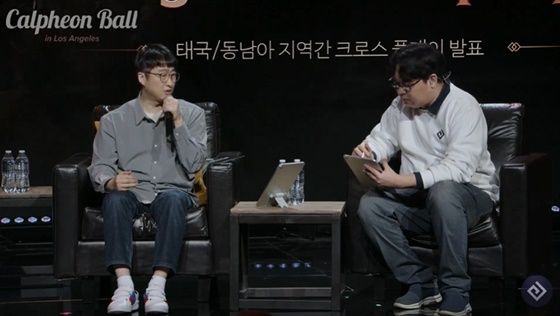 펄어비스는 칼페온 연회를 통해 여러 서비스 변경과 개선 사항도 발표했다. 태국과 동남아 지역 크로스 서버 구축 계획도 공개했다.