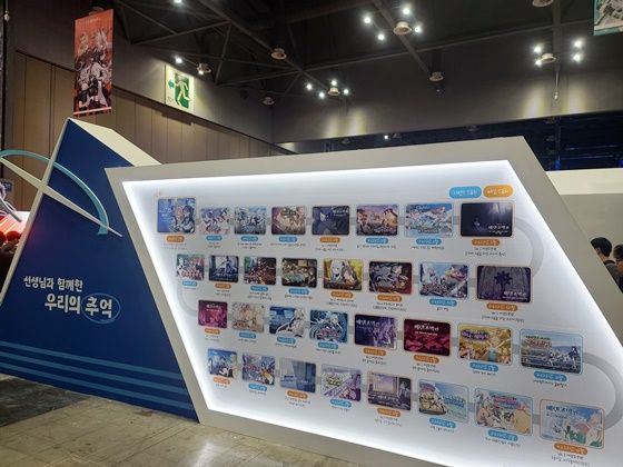 블루아카이브 1.5주년 페스티벌