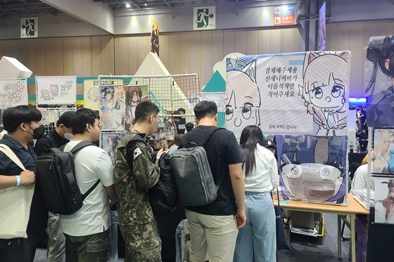 ‘블루아카이브 1.5주년 페스티벌