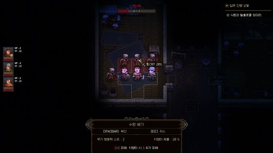 ‘르모어’ 게임 화면[제공=웹젠]