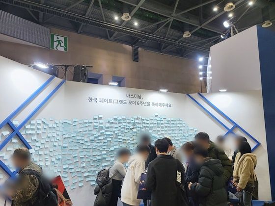 ‘페이트 그랜드오더’ 6주년 기념 ‘AGF’ 부스