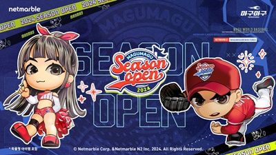 ‘마구마구 리마스터’