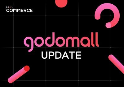 ‘고도몰’ 대규모 업데이트