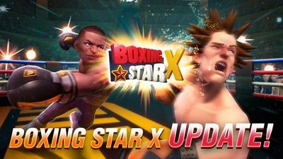 ‘복싱스타 X’