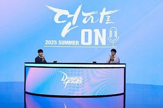 ‘2025 던파로ON :Summer’