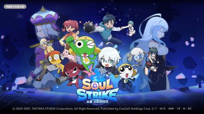 ‘소울 스트라이크’