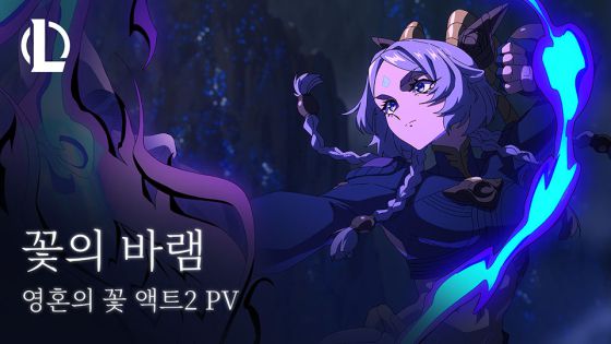 뮤직비디오 ‘꽃의 바램’