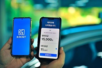 비피엠지 결제 컨소시엄 구축