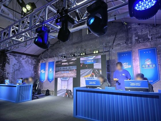 ‘서든캠프’ 현장