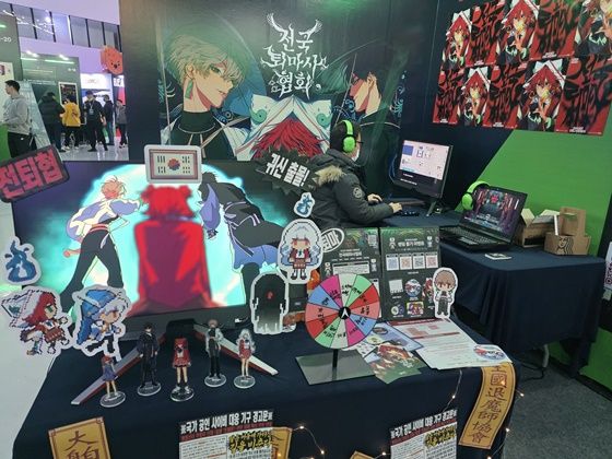 ‘비버롹스 2025’